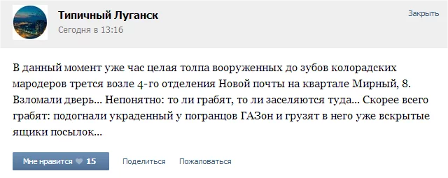 Br3SFFBIIAA_fod.webp