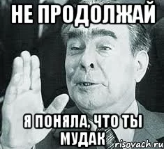 brezhnev_21199412_orig_.webp