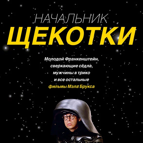 brooks-cover.webp