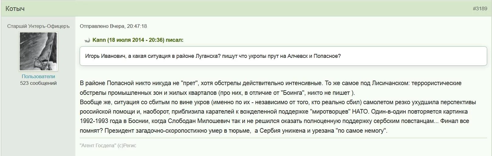 Bs2lp0ZIcAAHIQl.webp