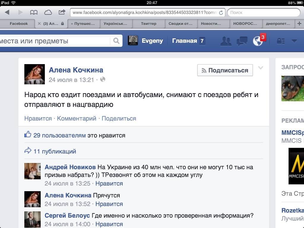 Btp-PViIMAANEFv.jpg