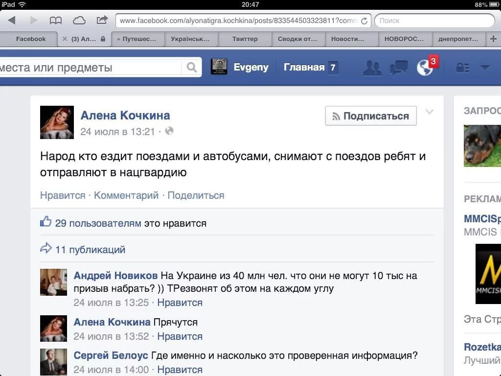 Btp-PViIMAANEFv.webp