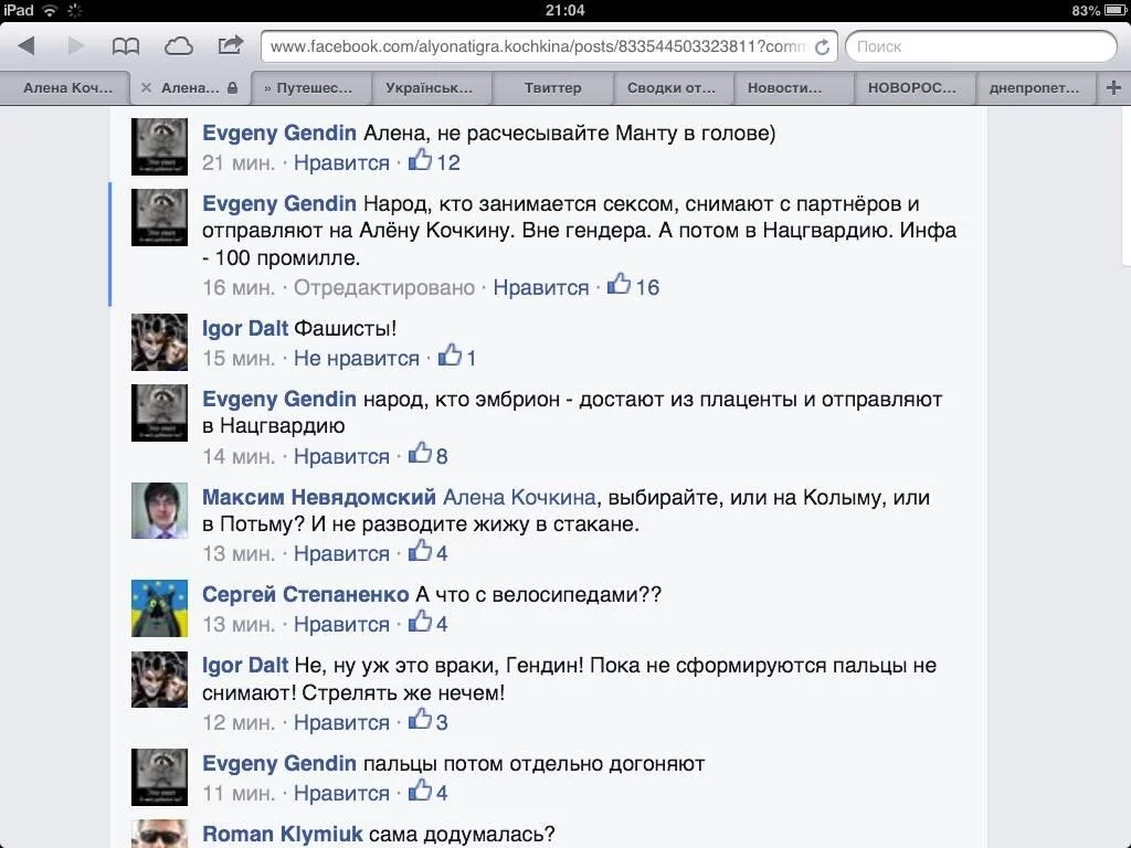 Btp-PVpIUAEqYqr.webp