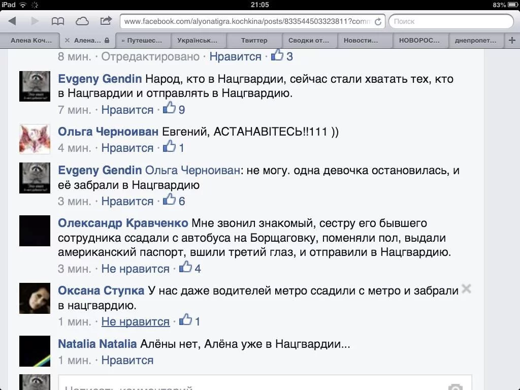 Btp-PVuIEAESDlb.webp