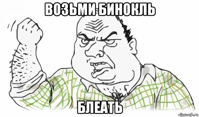 bud-muzhikom_102504535_orig_.webp
