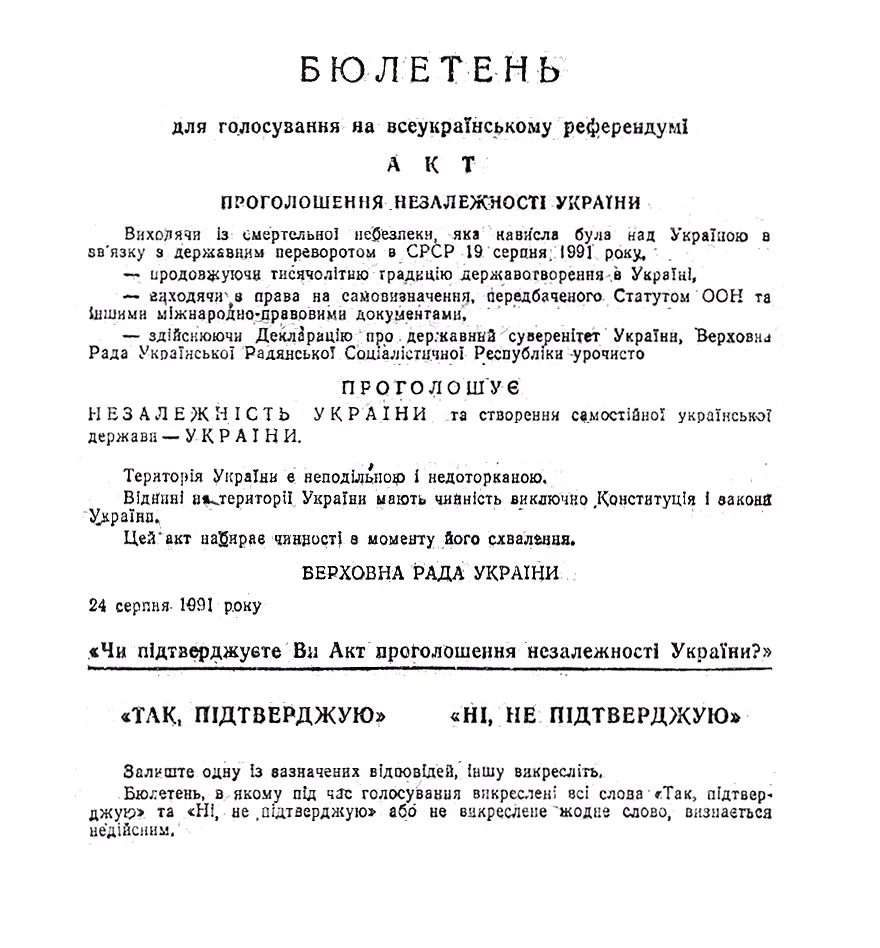 Buleten_1991-12.webp