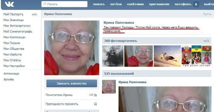 Bvumpo5IAAAp38U.webp