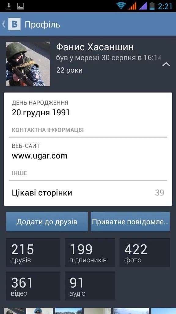 BwkIYvRCcAAjrGL.webp