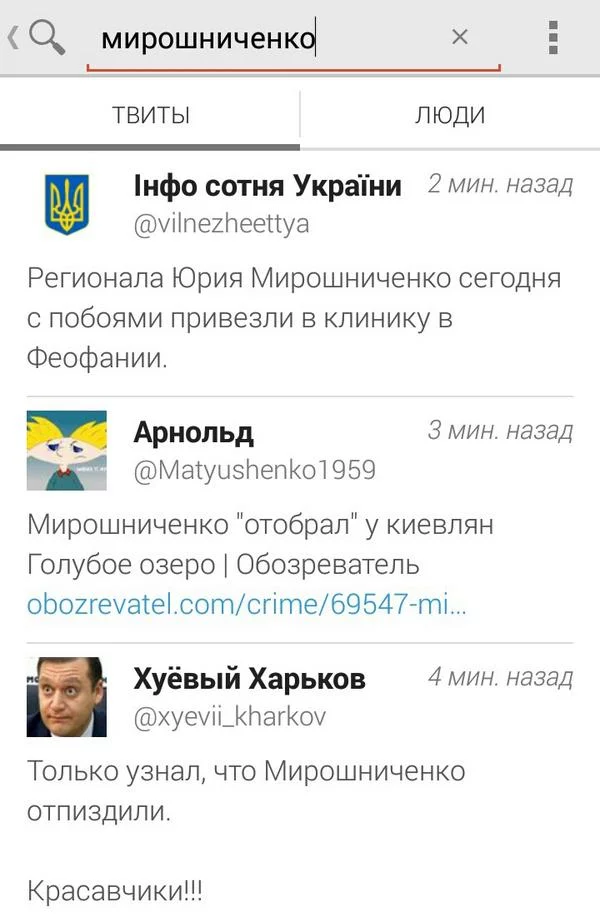 BxwZEItIUAAAts3.webp