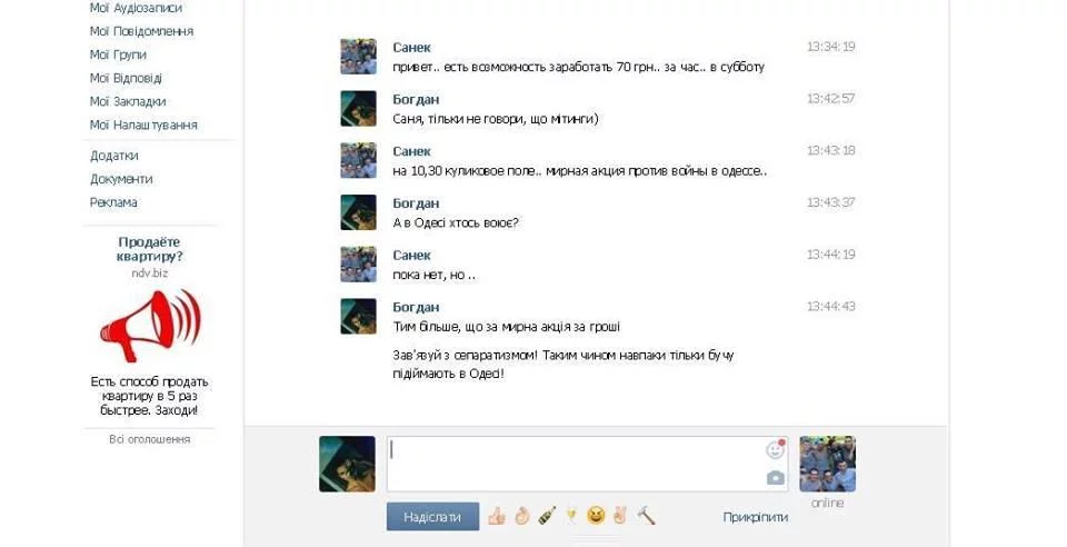 BydebDZIUAA9MSn.webp