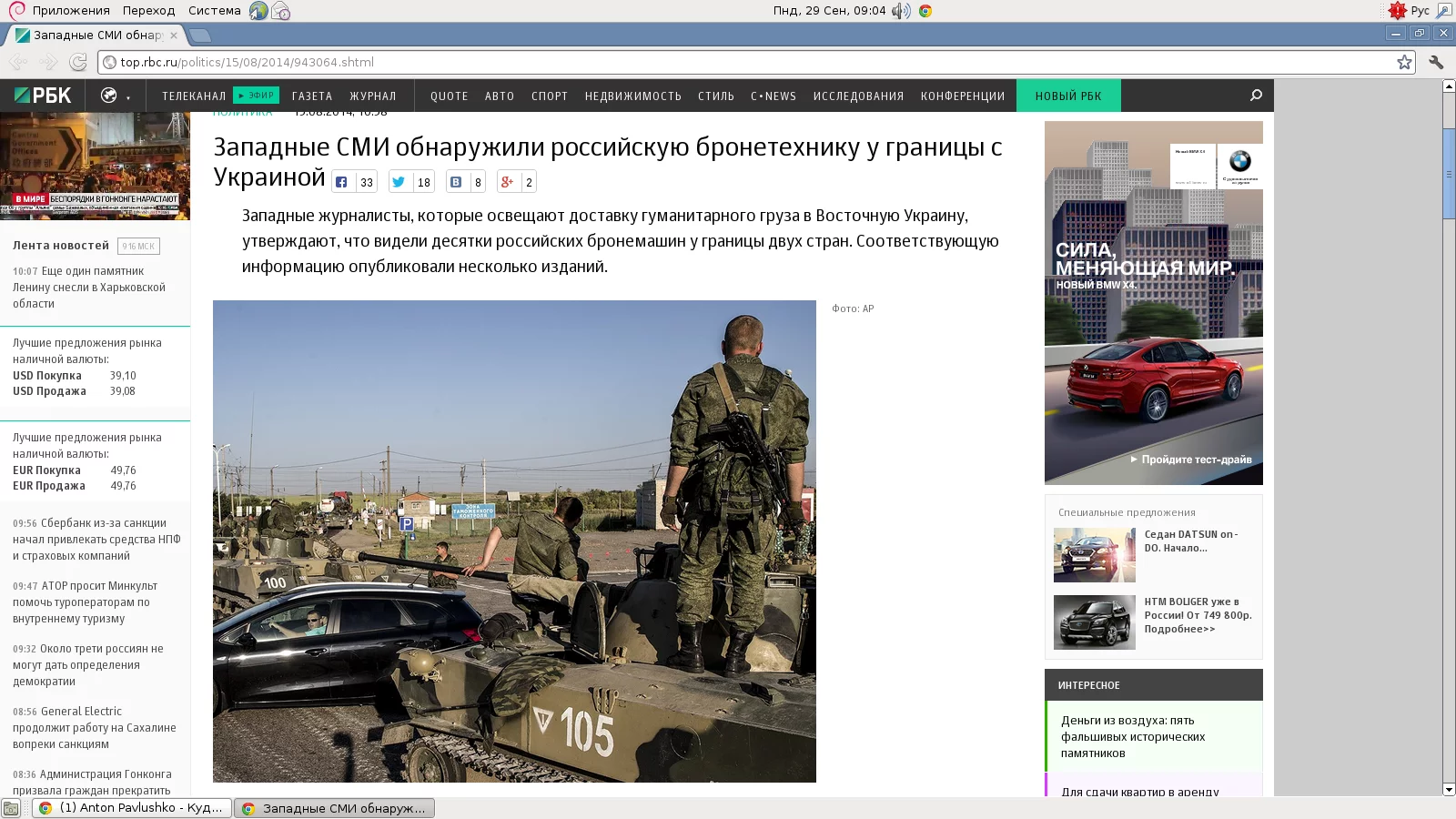 ByrpqEzIIAAjj_4.webp