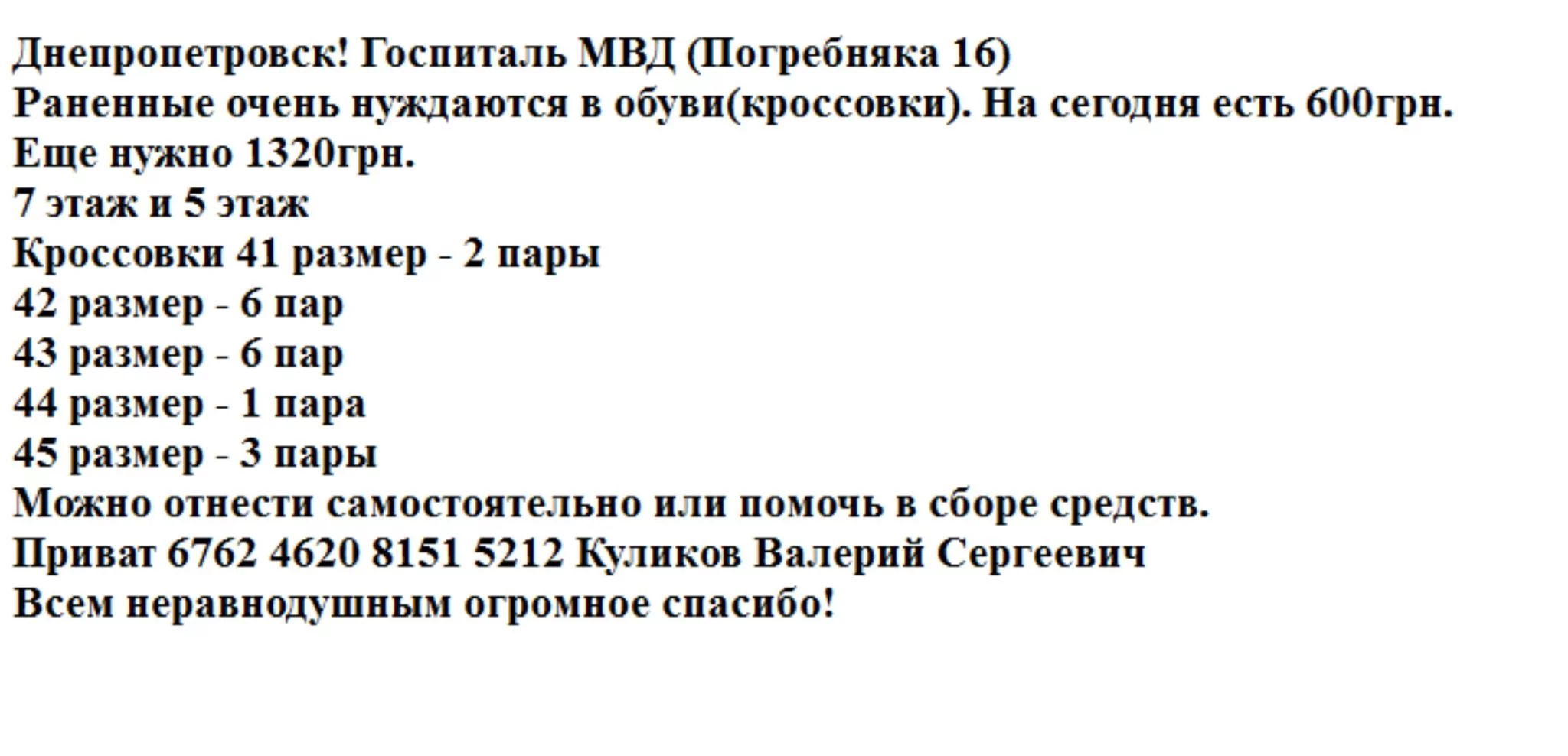 Byzpl-KIEAAnx18.webp