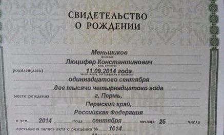 Bz_DvzGIgAADIUk.jpg