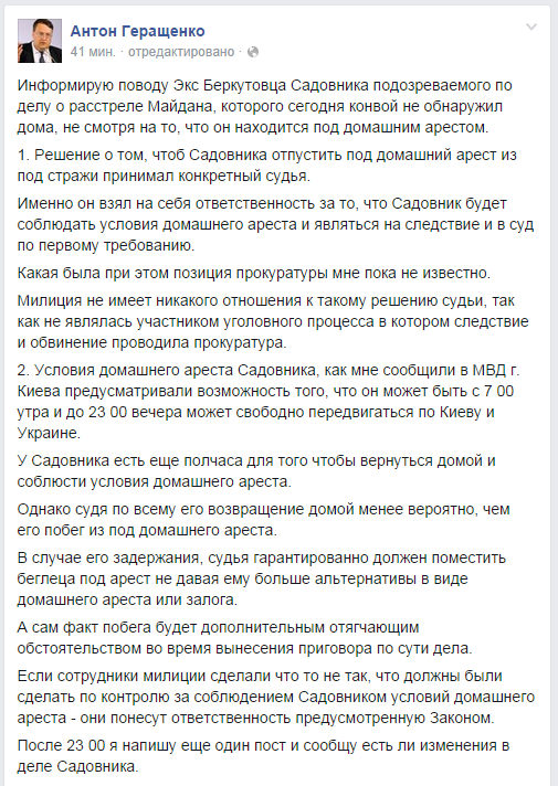 BzDHNtyCAAANe8H.png