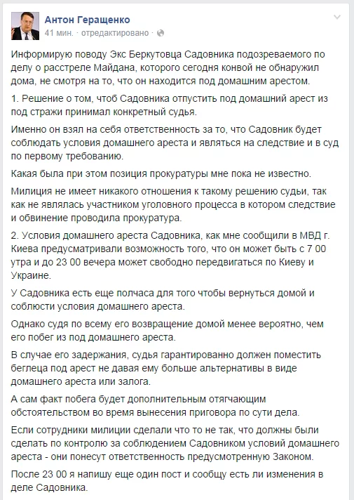 BzDHNtyCAAANe8H.webp