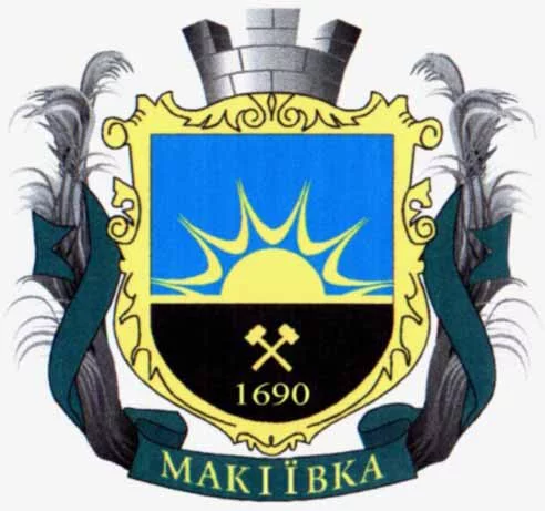 C%D0%B0%D0%BA%D0%B5%D0%B5%D0%B2%D0%BA%D0%B8_(1690).webp