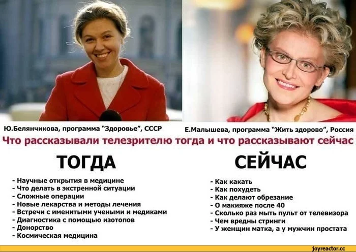 C%D0%B0%D0%BB%D1%8B%D1%88%D0%B5%D0%B2%D0%B0-896896.webp