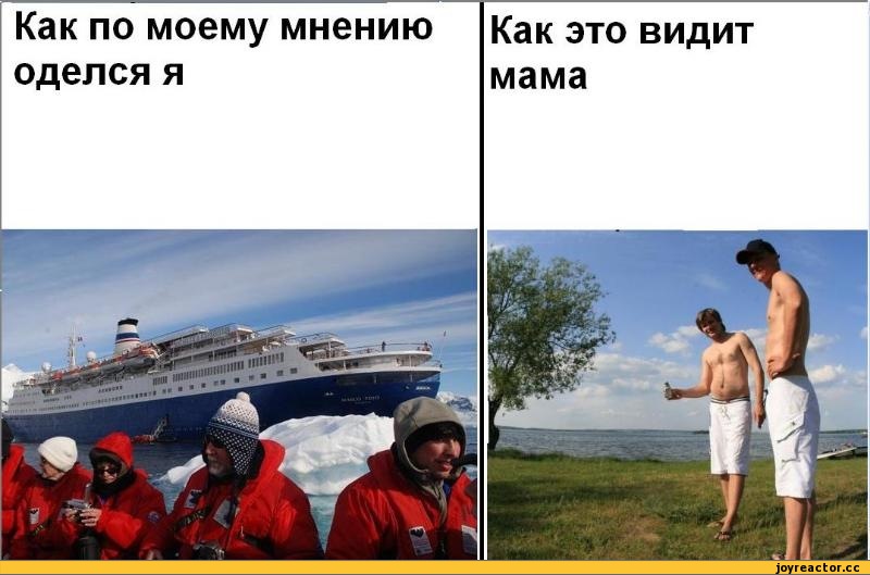 C%D0%B0-%D0%BE%D0%B4%D0%B5%D0%B6%D0%B4%D0%B0-80984.jpg