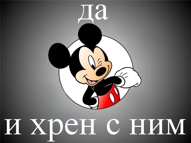 C%D0%B8%D0%BA%D0%BA%D0%B8+%D0%9C%D0%90%D0%A3%D0%A1.webp