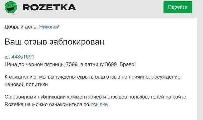c139f1f5515fef91bac508.webp