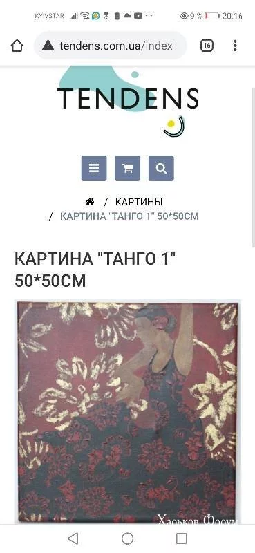 c155f8d0acaa0e4c4af75.webp