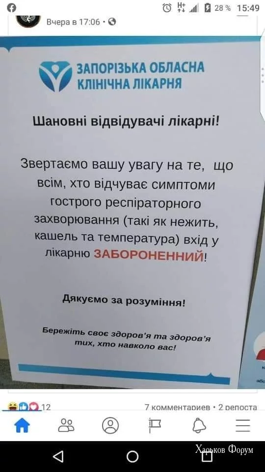 c2d0864e00e617d2c040c17.webp