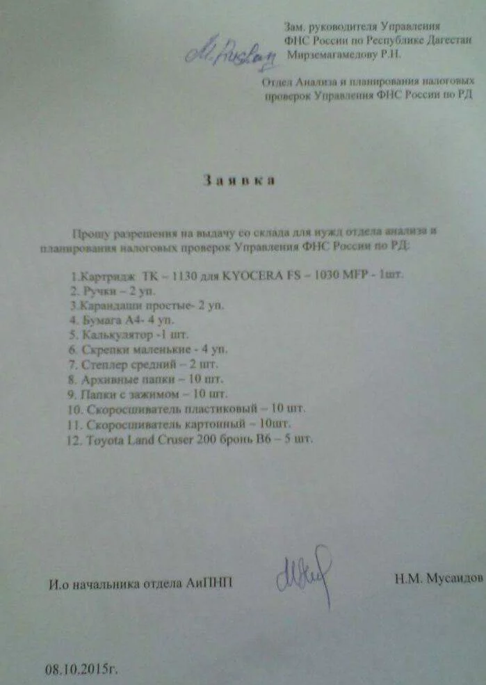 C2Y6XKUWEAA8-VO.webp