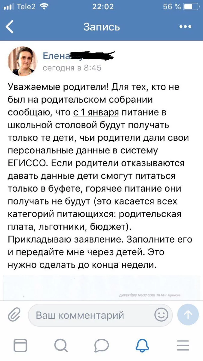 c3gebb.webp
