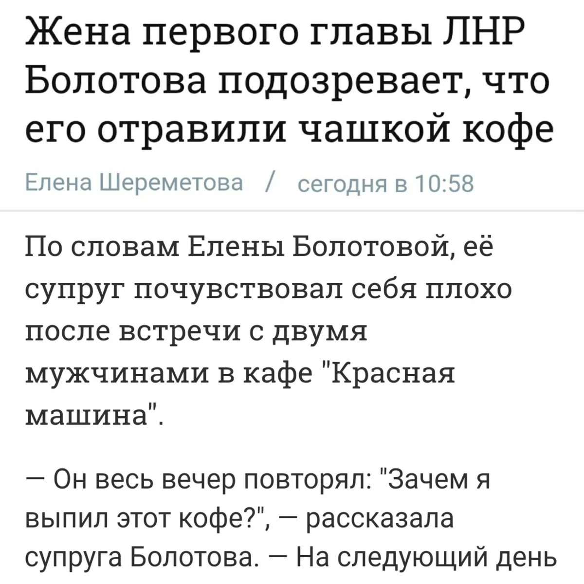 C3hHyw3WYAIx23V.webp