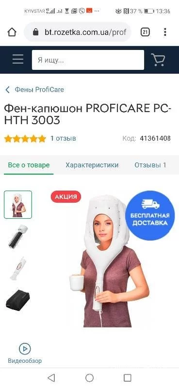c421a9ccfd861101edd8e.webp