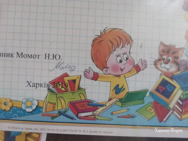 c582ffd8d6567cc16e250.webp