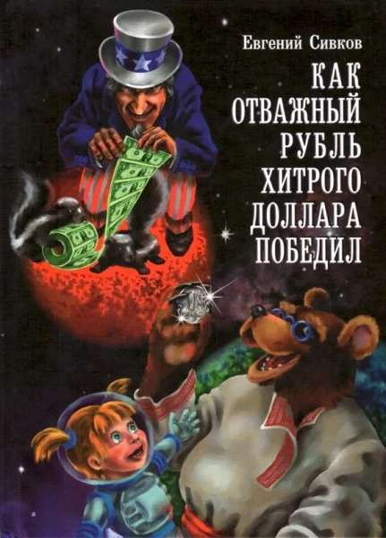 c6ebhf.webp