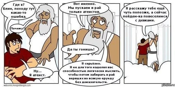 c7a83280cb234df3645303.webp