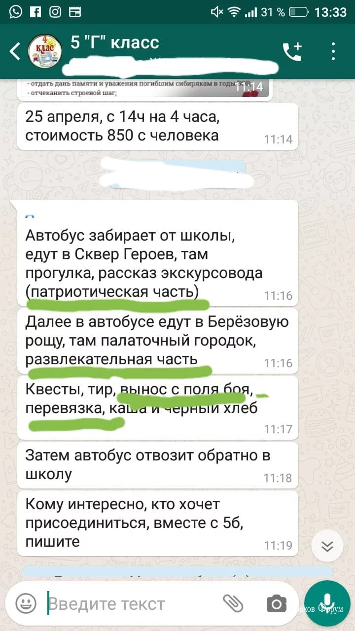 c8dc1bd0cfe920253d359f9.webp