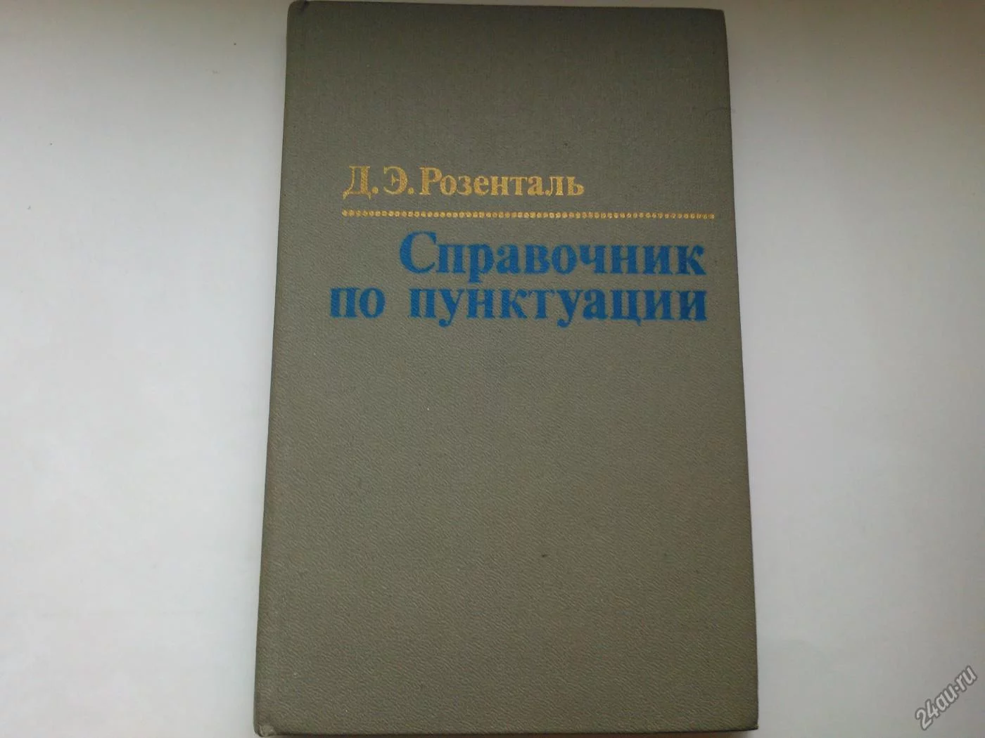 cabc2h.webp
