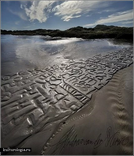 calligraphy3.webp
