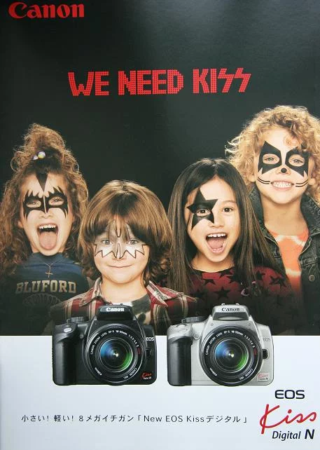 canon-kiss.webp