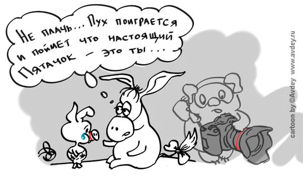 cartoon_Pyatak.webp