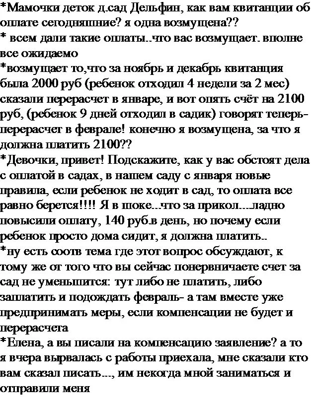 CasocK0WEAIxl_5.webp