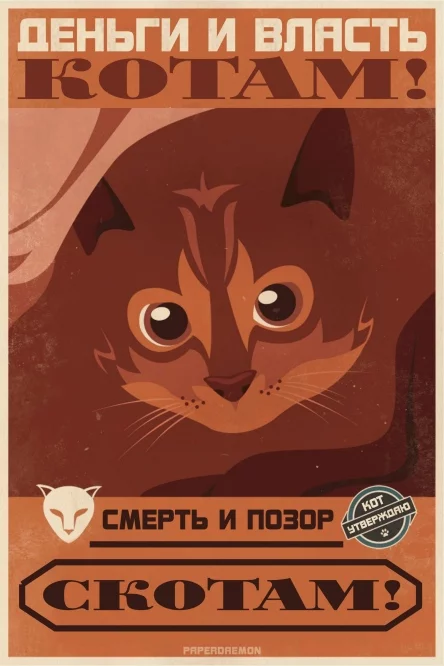 catpower.webp