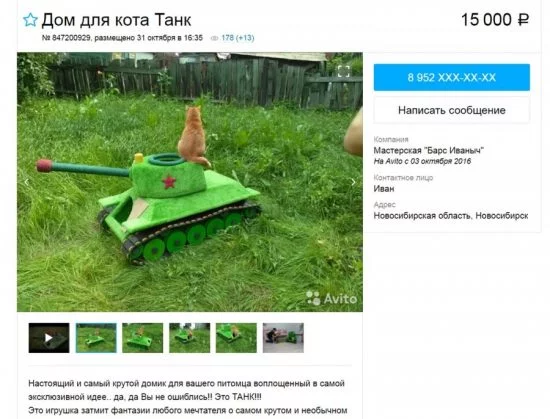 cattank-01-550x419.webp