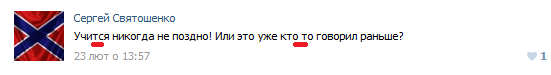 CcDyp2fWoAASO2L.png