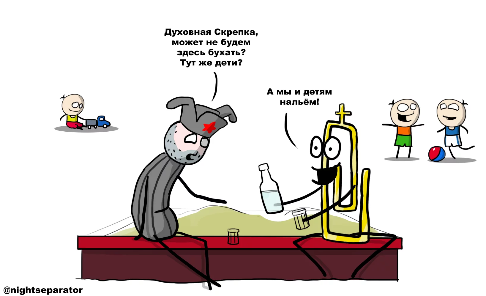 CCQQTOlW0AAxjFF.webp