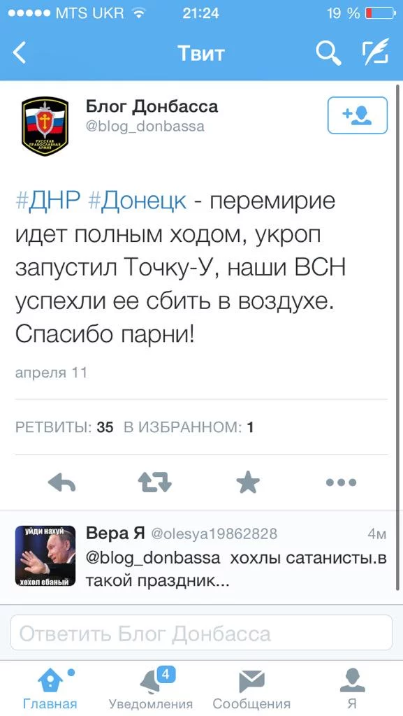 CCVLP3IUAAASq04.webp