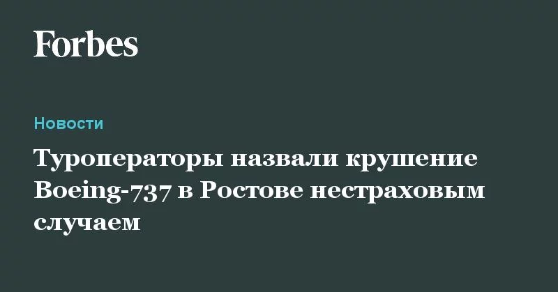 Cd6IJTGUsAALhNQ.webp