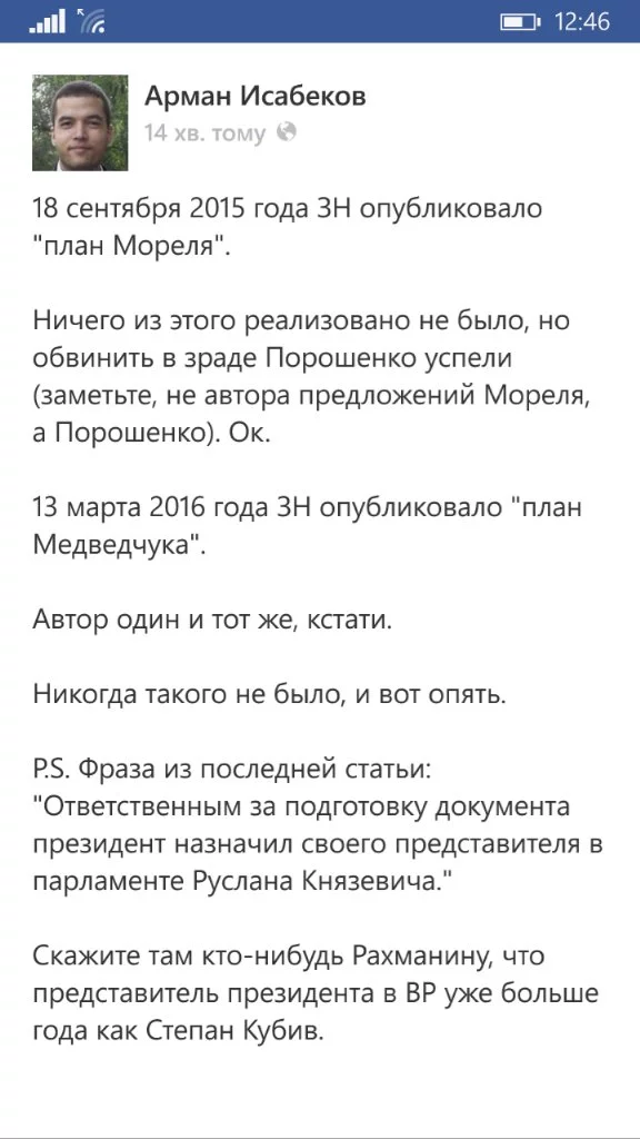 CdbClATW8AAc7z0.webp