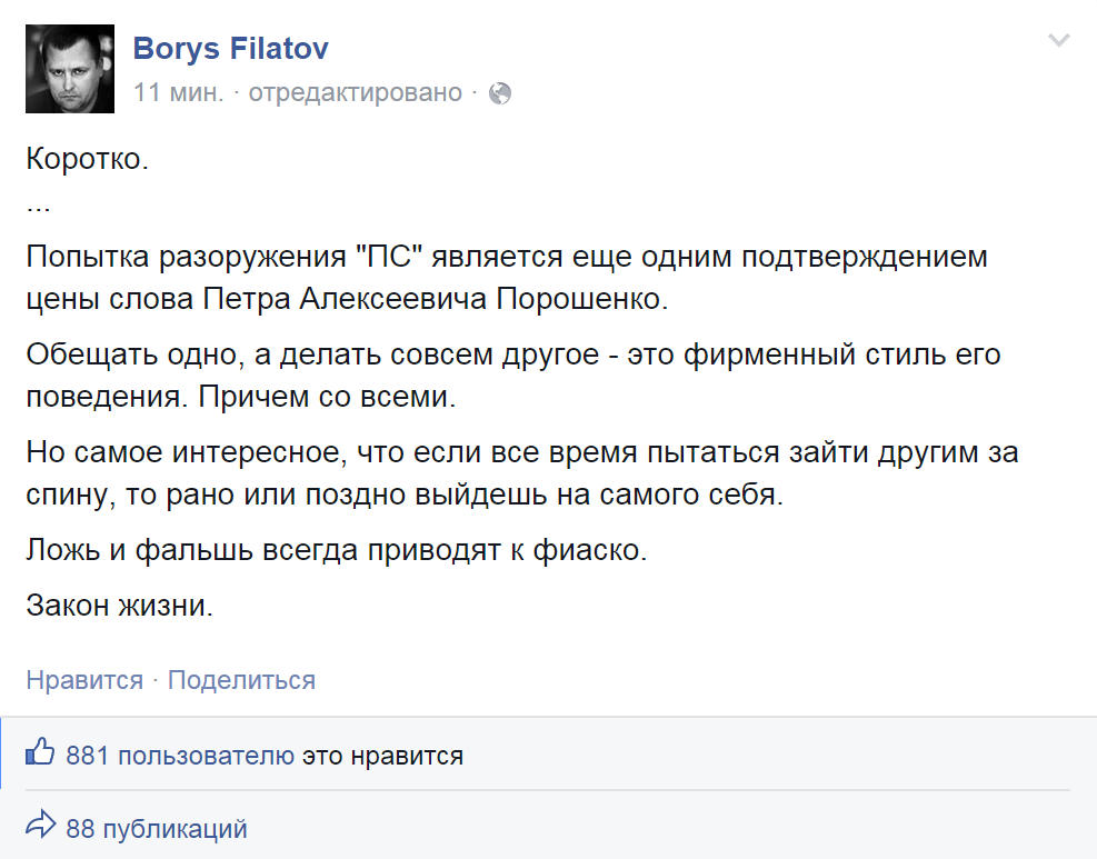 CDtSWprUIAAPAxT.png