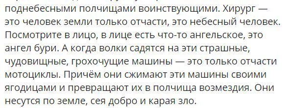 CE892C9WgAAH6ny.webp