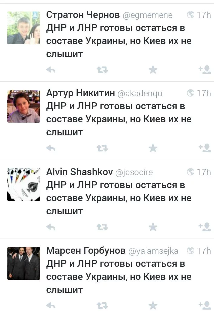 CE9tY1jVAAAOURb.webp