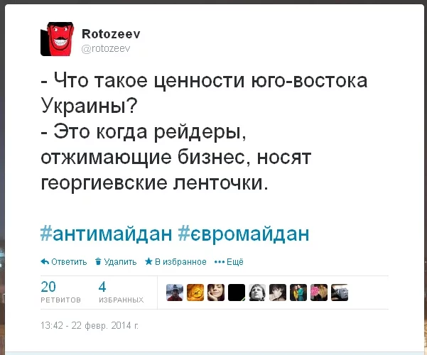 cennosti_uv.webp